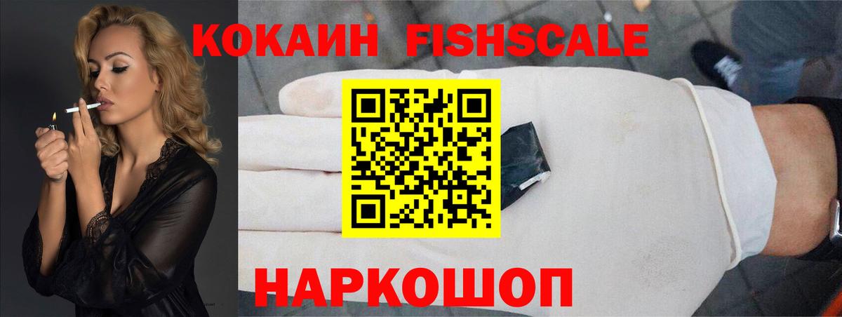хочу наркоту  COCAIN 98%  Вход с VPN  Похвистнево 