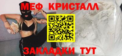 прущая мука Новозыбков