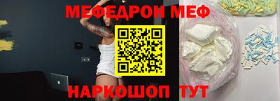 прущая мука Новозыбков