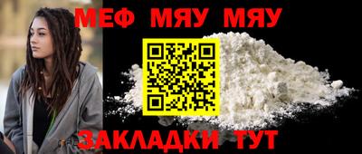прущая мука Новозыбков