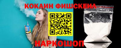 кристаллы Новокубанск