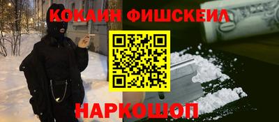 кристаллы Новокубанск