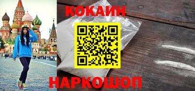 кристаллы Новокубанск