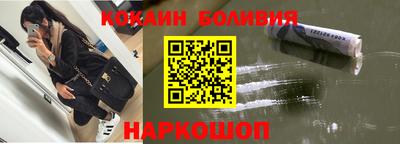 кристаллы Новокубанск