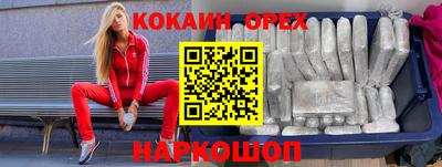 гашиш Новодвинск
