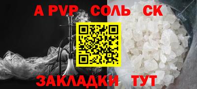 МДМА Нальчик