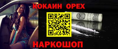 прущая мука Новозыбков