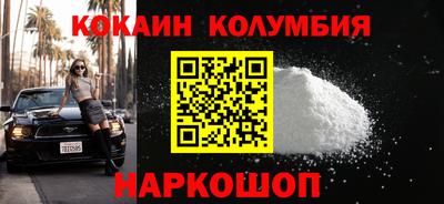 прущая мука Новозыбков