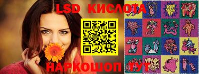 прущая мука Новозыбков