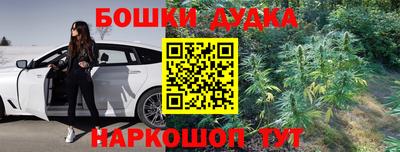 кристаллы Новокубанск