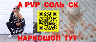 МДМА Нальчик