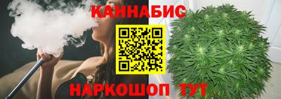 прущая мука Новозыбков