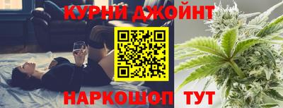 сатива Надым