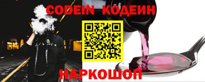 кристаллы Новокубанск