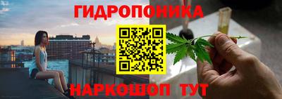 кристаллы Новокубанск
