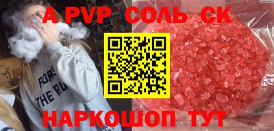 круглые Нарткала