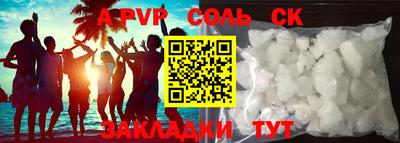 гашиш Новодвинск