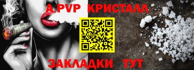 кристаллы Новокубанск