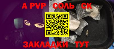 кристаллы Новокубанск