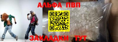 кристаллы Новокубанск
