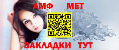 кристаллы Новокубанск
