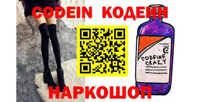 ГАЛЛЮЦИНОГЕННЫЕ ГРИБЫ Наро-Фоминск
