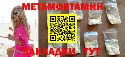 прущая мука Новозыбков