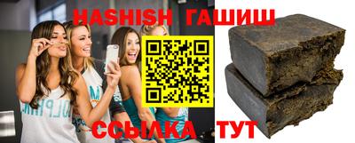 гашиш Новодвинск