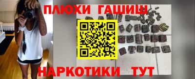 кристаллы Новокубанск