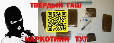 прущая мука Новозыбков