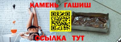 кристаллы Новокубанск