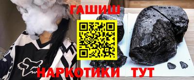 гашиш Новодвинск
