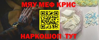 прущая мука Новозыбков