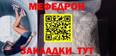кристаллы Новокубанск