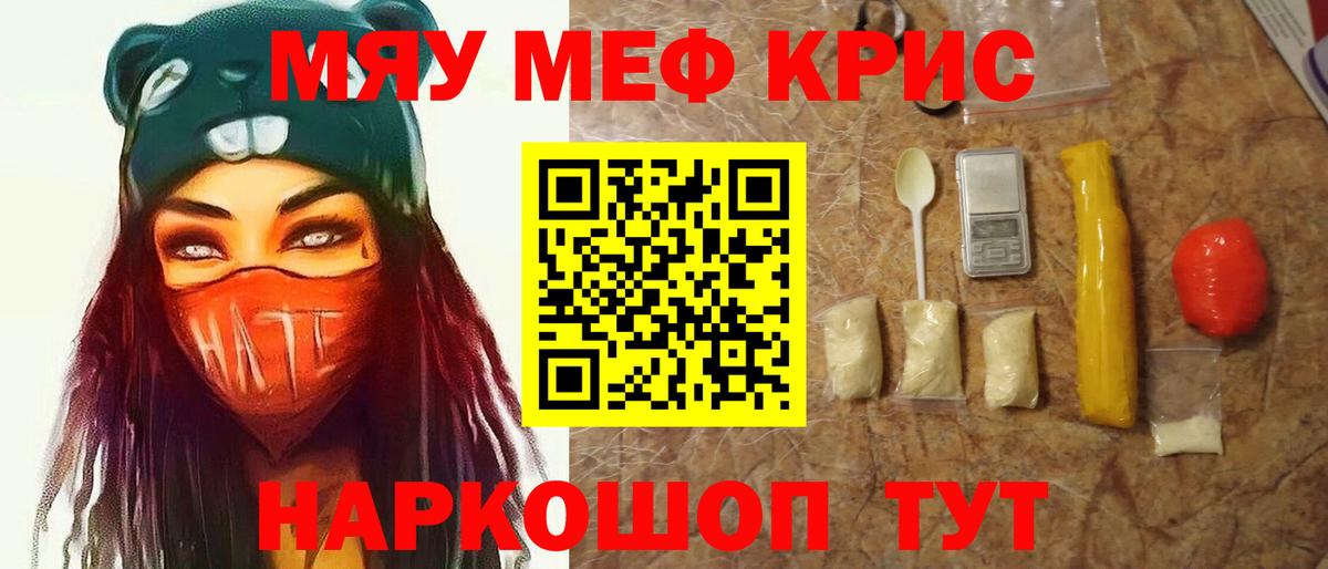 Cocaine  ГАШ  Марихуана  Похвистнево  MDMA  МЕФ   Вход с VPN  ГАШИШ 