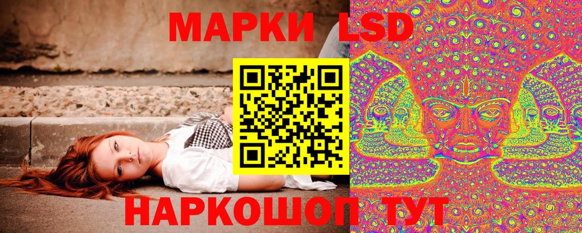 Похвистнево  Наркотические марки 1,5мг  Вход с VPN 