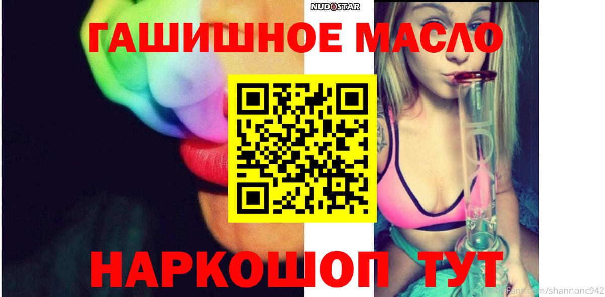 Похвистнево  Дистиллят ТГК Wax  Вход с VPN 