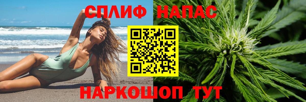 Каннабис MAZAR  Каннабис гибрид  Бошки Шишки ГИДРОПОН  Вход с VPN  Похвистнево 